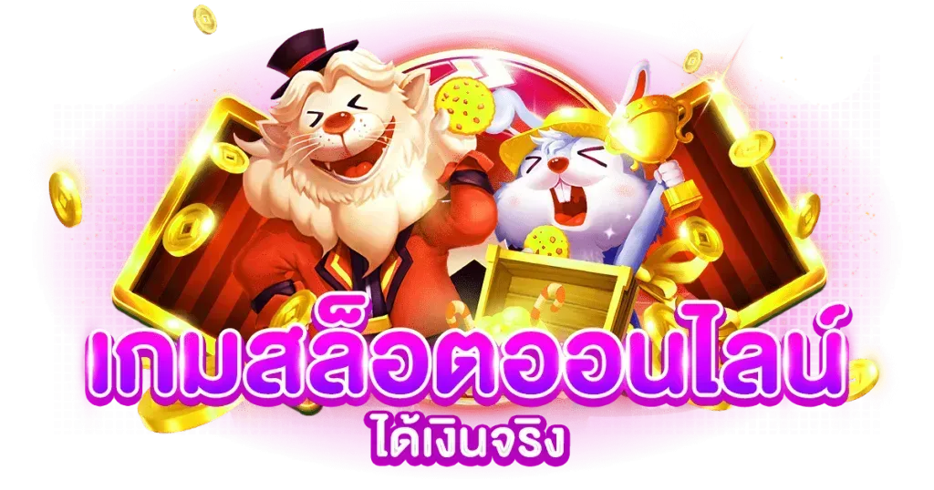 LA979 เว็บพนันออนไลน์ครบวงจร มั่นคงฝาก-ถอนออโต้24ชม.